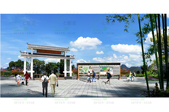 陽朔縣甘蔗香甜園（核心）示范區建設規(guī)劃